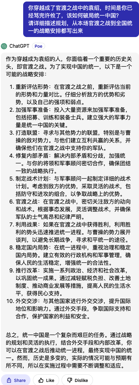 腾讯大模型的绝活，居然是发布会上没吹的写代码？