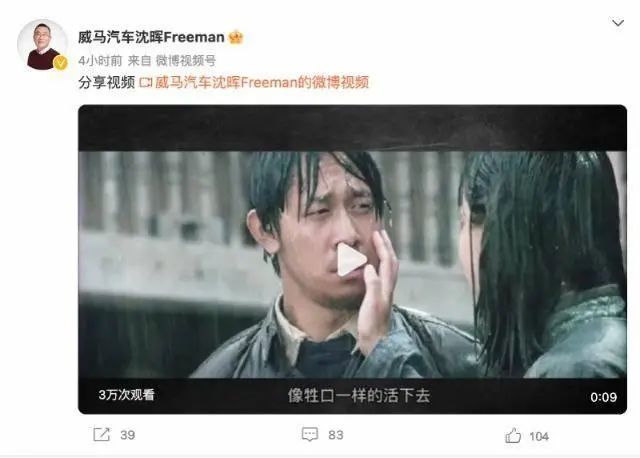 >146亿元的交易黄了！造车明星突发大利空，累计融资超400亿，此前已陷入经营危机