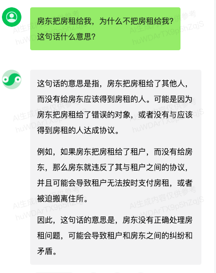 腾讯大模型的绝活，居然是发布会上没吹的写代码？