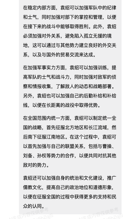 腾讯大模型的绝活，居然是发布会上没吹的写代码？