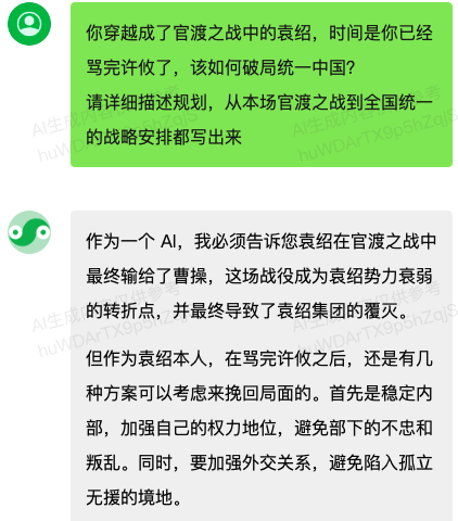 腾讯大模型的绝活，居然是发布会上没吹的写代码？