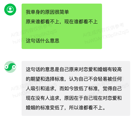 腾讯大模型的绝活，居然是发布会上没吹的写代码？