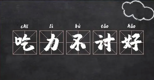 腾讯大模型的绝活，居然是发布会上没吹的写代码？