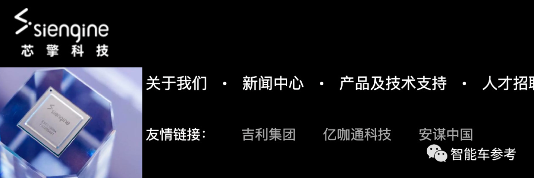 首款国产车规7nm芯片量产上车！又是李书福，售价20万