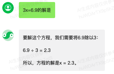 腾讯大模型的绝活，居然是发布会上没吹的写代码？