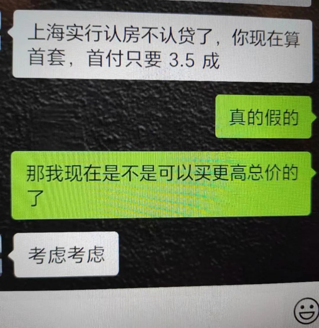 当下有几个买房故事正在发生