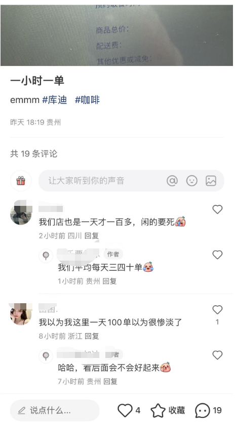 加码补贴，难医库迪“模式之病”