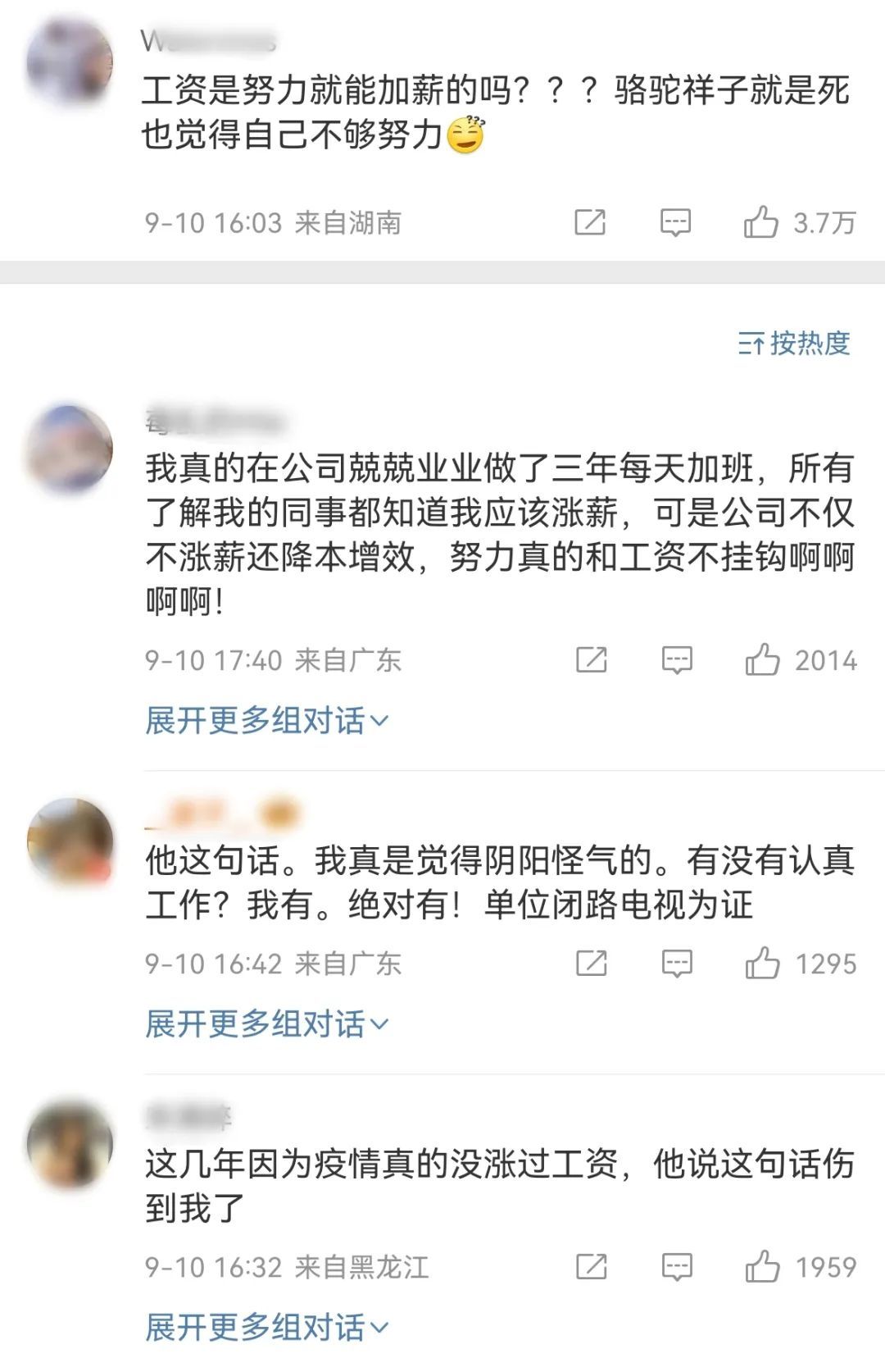 李佳琦翻车！直播间怼消费者，道歉也不真诚，无法共情打工人了？