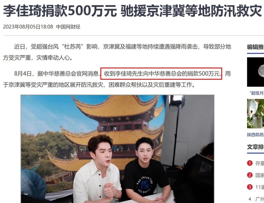 李佳琦翻车！直播间怼消费者，道歉也不真诚，无法共情打工人了？