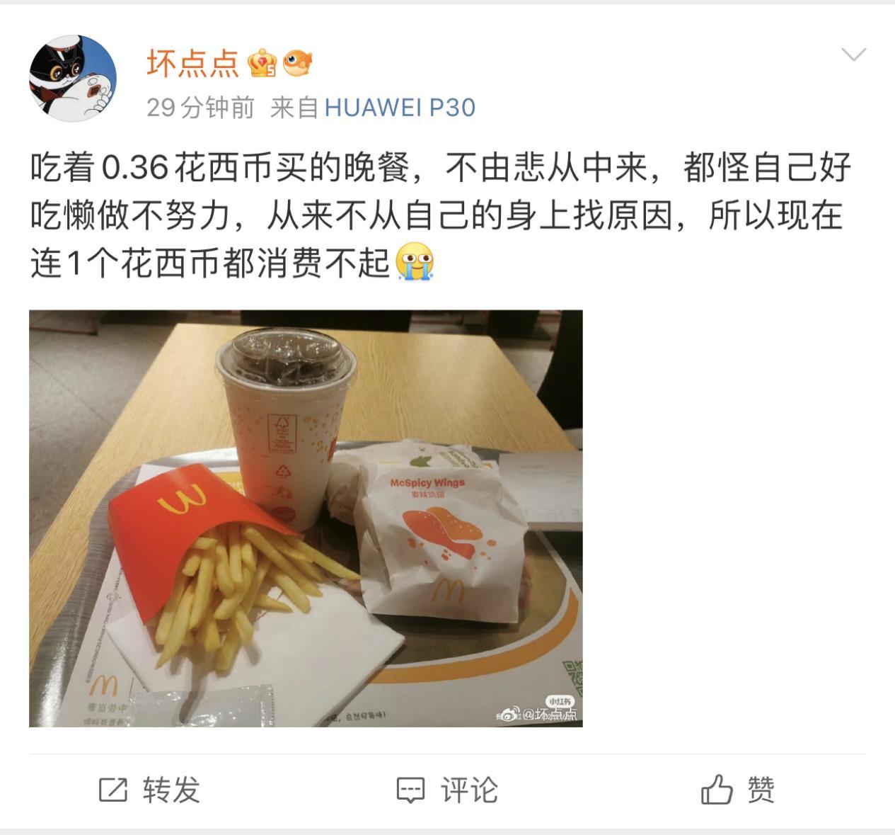 风暴眼丨哭了！日赚630万的李佳琦，短短一天脱粉超100万人