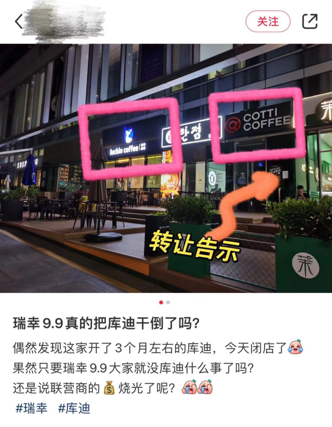 加码补贴，难医库迪“模式之病”