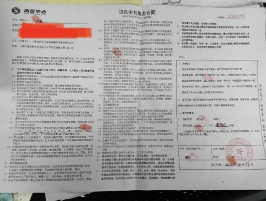 朋友借债，我来还钱？警惕“AB贷”陷阱