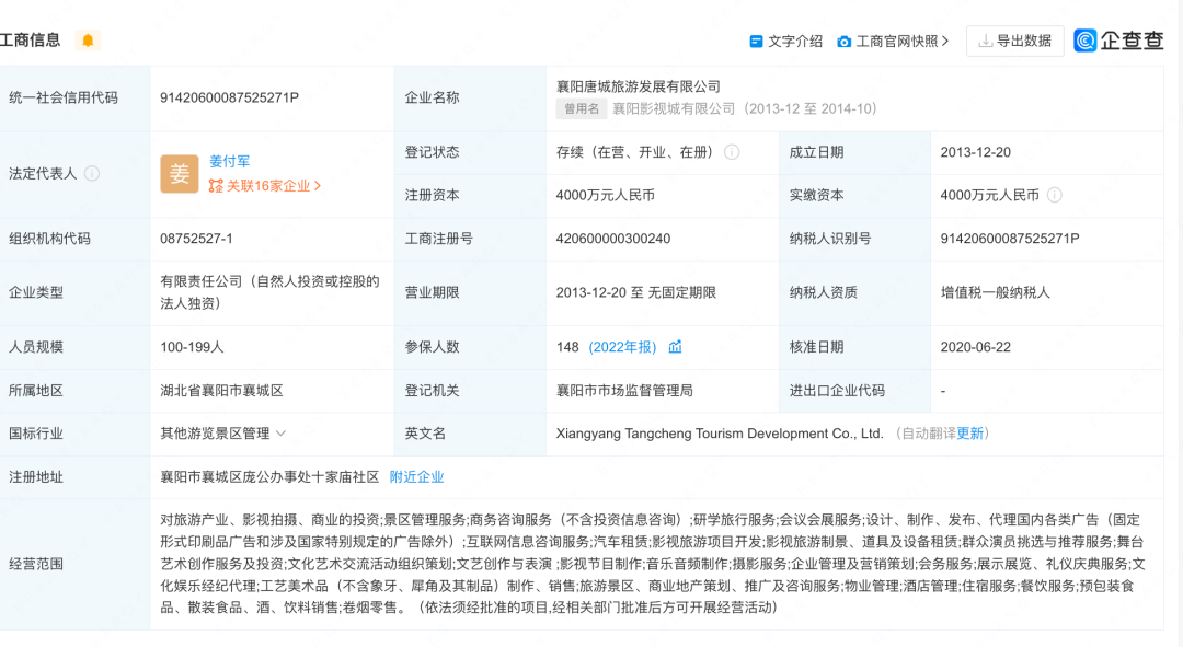 推迟演出，让1000多名游客等11名迟到的外国游客？知名景区：已深刻反思