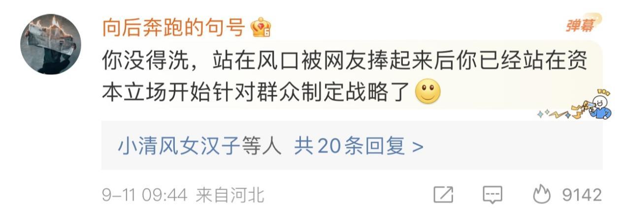 风暴眼丨哭了！日赚630万的李佳琦，短短一天脱粉超100万人