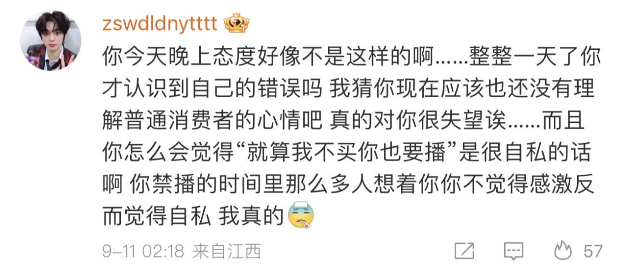 风暴眼丨哭了！日赚630万的李佳琦，短短一天脱粉超100万人