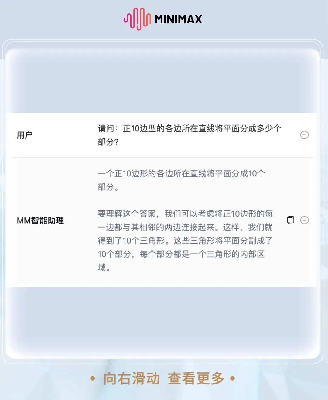 测试了9家大模型，做不出一道小学奥数题