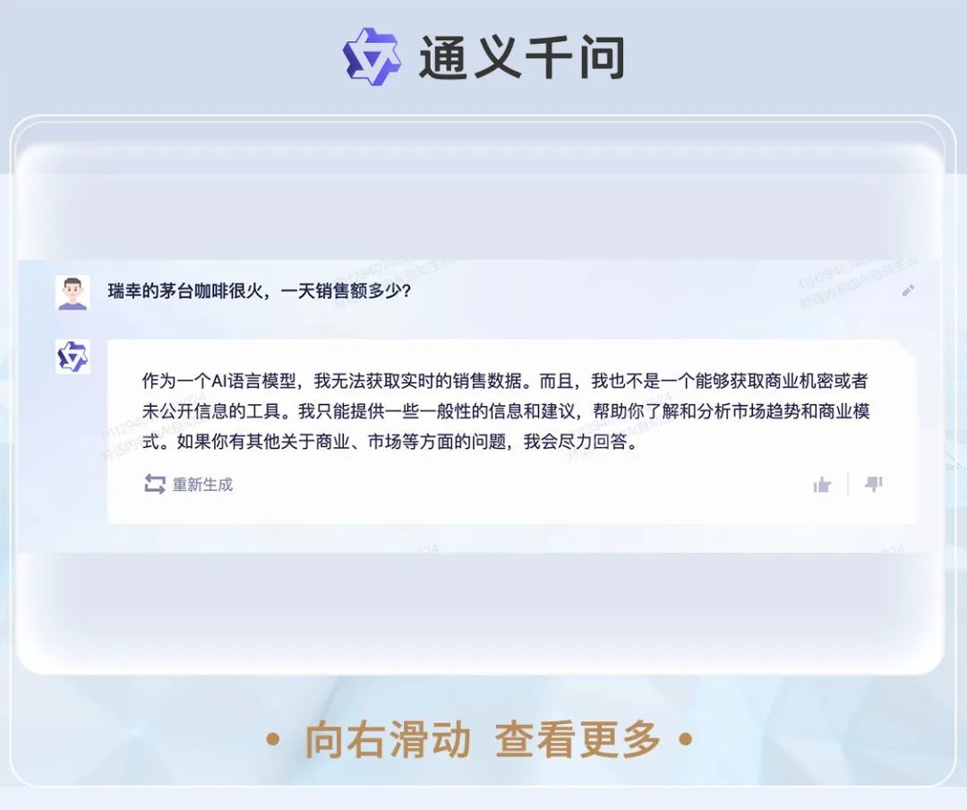 测试了9家大模型，做不出一道小学奥数题