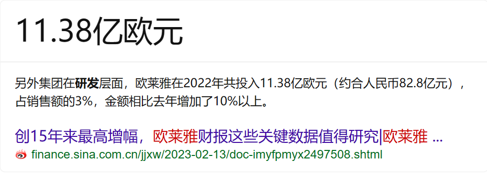 79元的花西子背后，“国货美妆幸存者”都在涨价求生