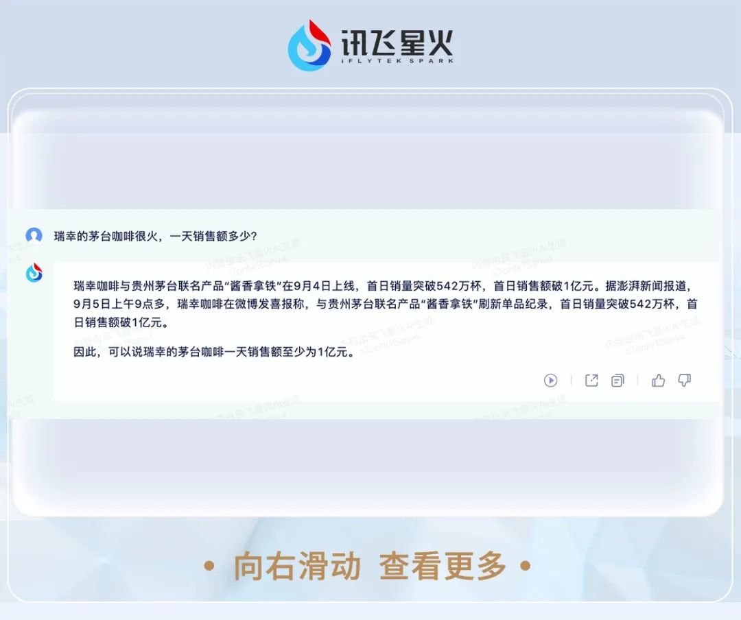 测试了9家大模型，做不出一道小学奥数题