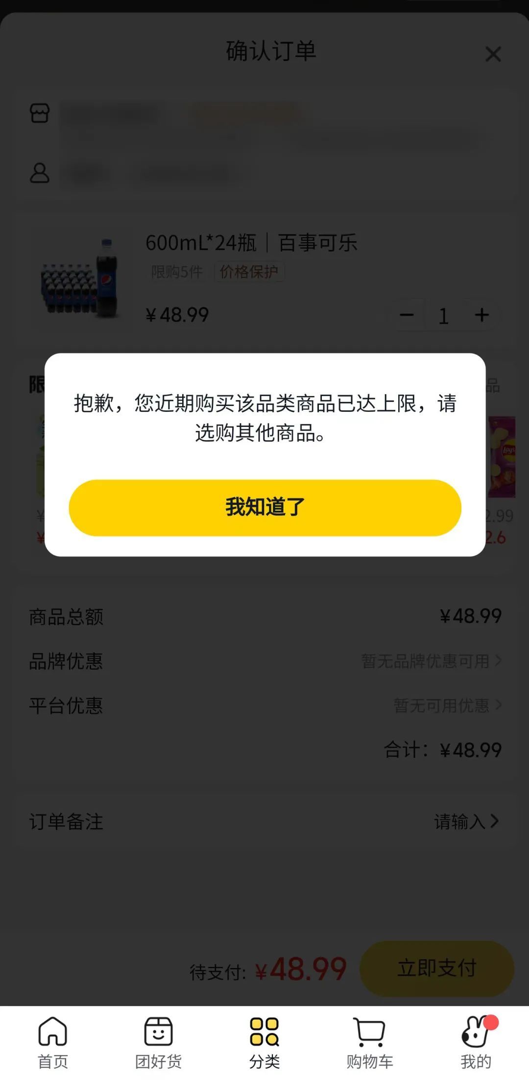 沉寂了两年的社区团购，马上又要打起来了？