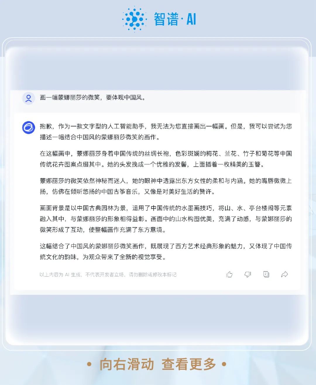 测试了9家大模型，做不出一道小学奥数题