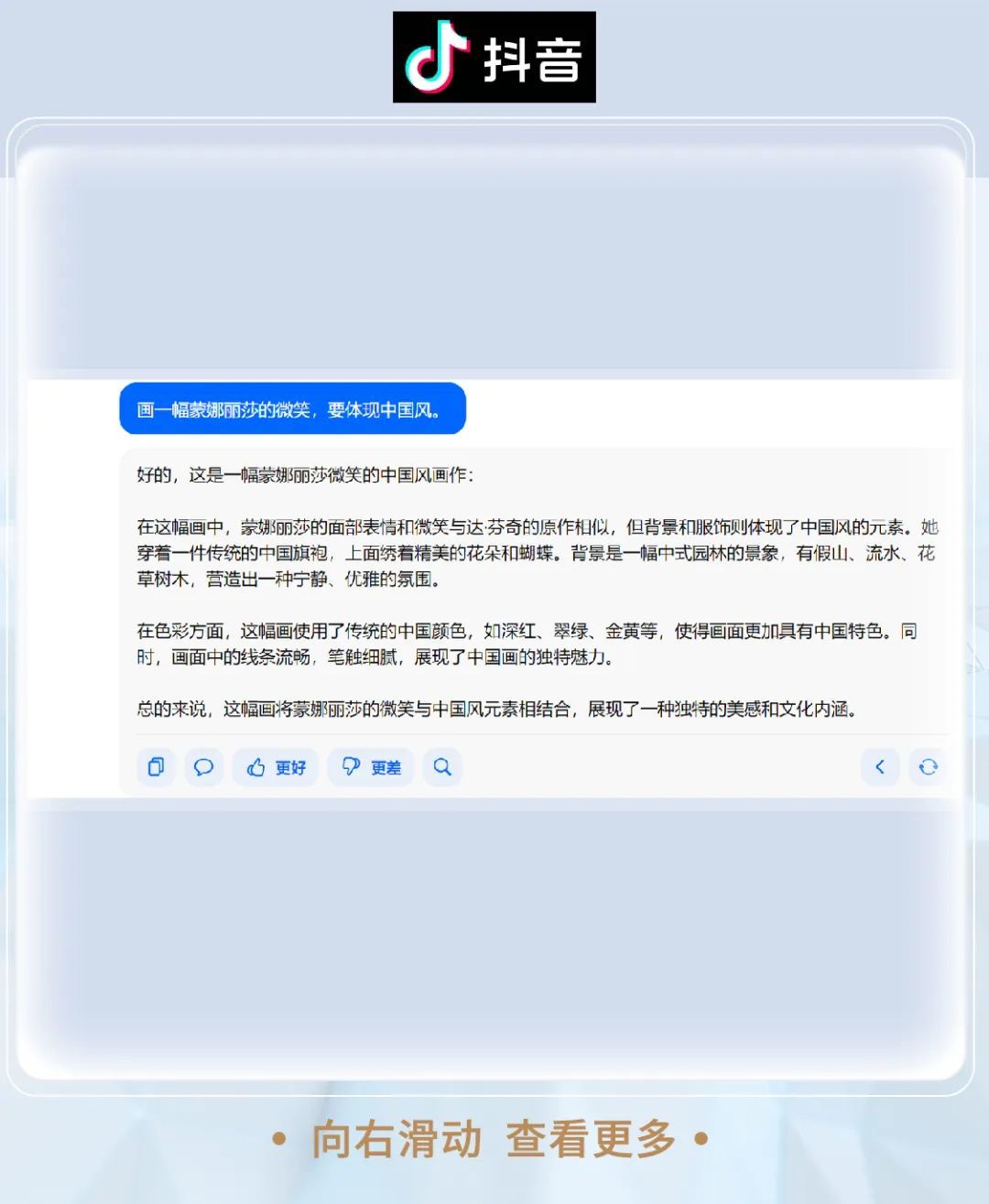 测试了9家大模型，做不出一道小学奥数题