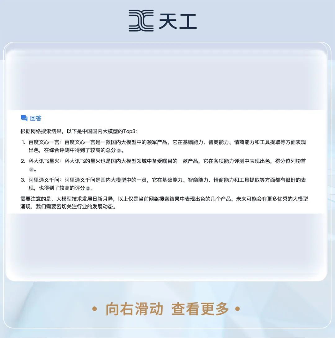 测试了9家大模型，做不出一道小学奥数题