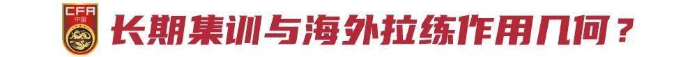 战平阿联酋、险胜印度，中国国奥四年磨一剑，为何仍不利？