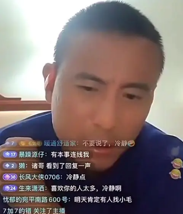 毛剑卿：我其实不爱喝酒