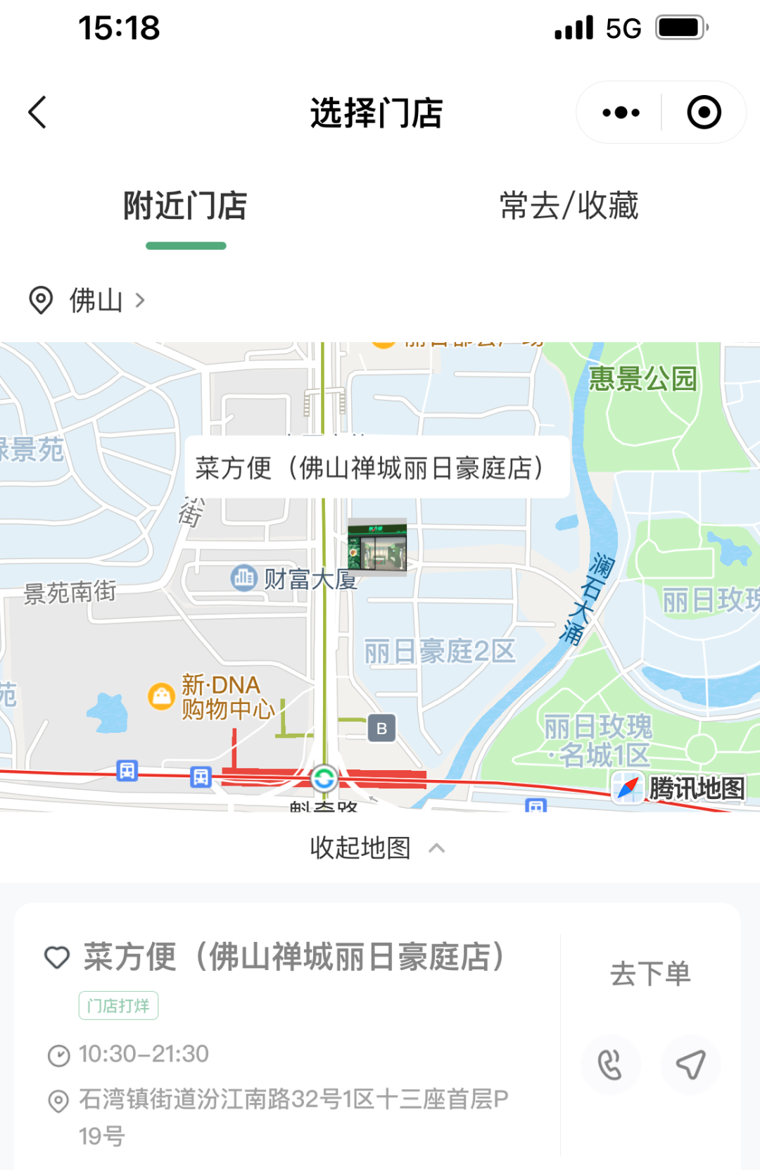 关店收缩、卷款跑路，预制菜“无人零售”模式行不通？