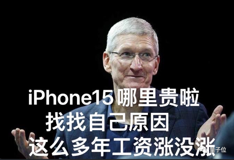 苹果全新iPhone首发3nm自研芯片，结果“华为发布会”冲上热搜第一…