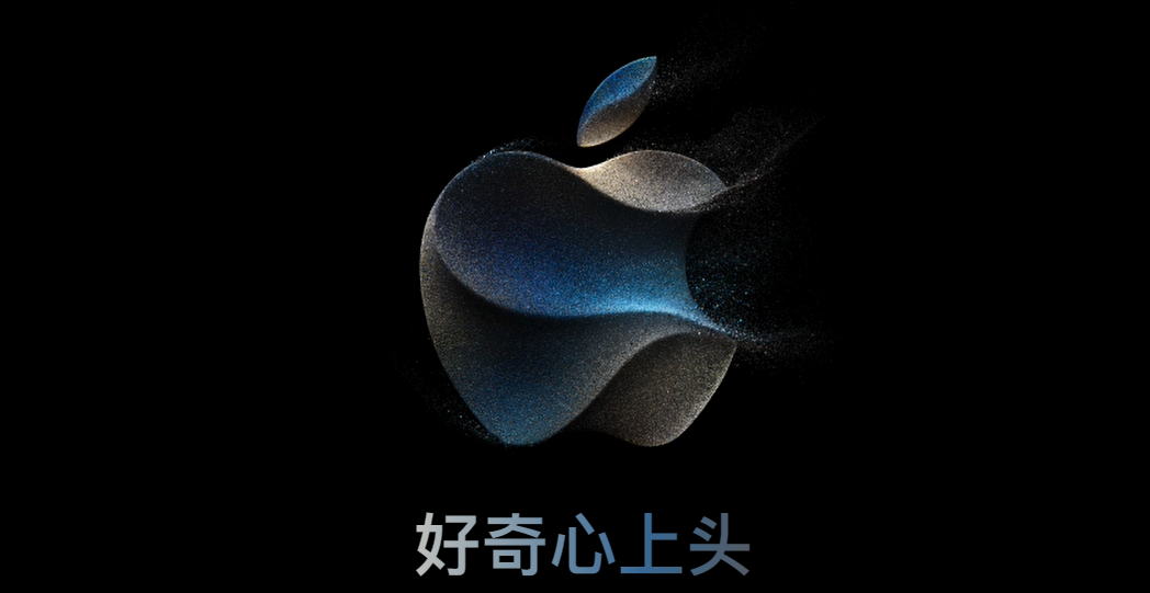 iPhone 15，抹去乔布斯时代的最后印记