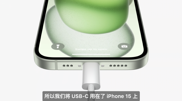 iPhone历史性一刻！Lightning接口再见，新机全部上“岛”，一文看完发布会