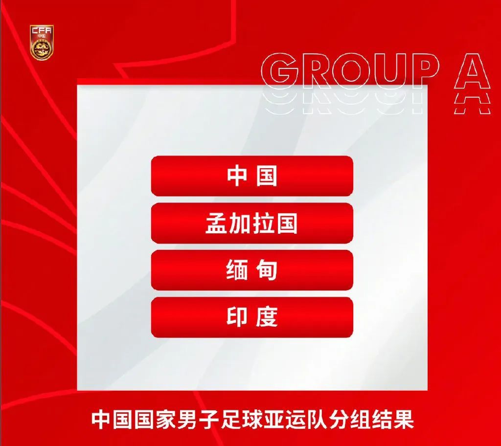 亲历凤凰山国足兵败，除了怒其不争还能做些什么？