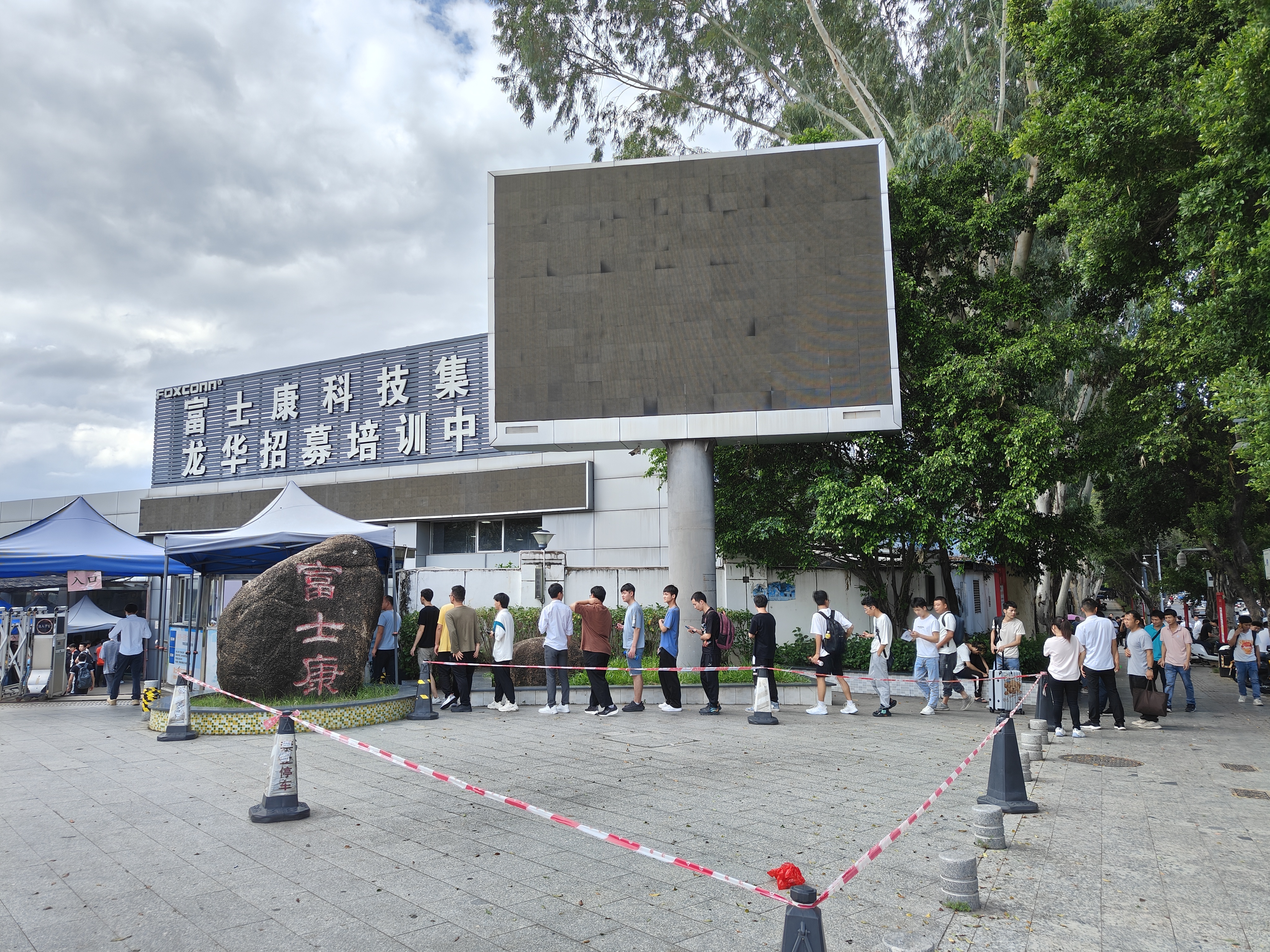 富士康手机生产进入排单旺季，华为小时工工价超苹果