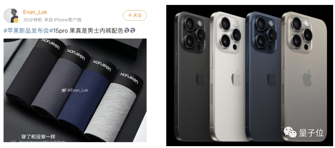 苹果全新iPhone首发3nm自研芯片，结果“华为发布会”冲上热搜第一…