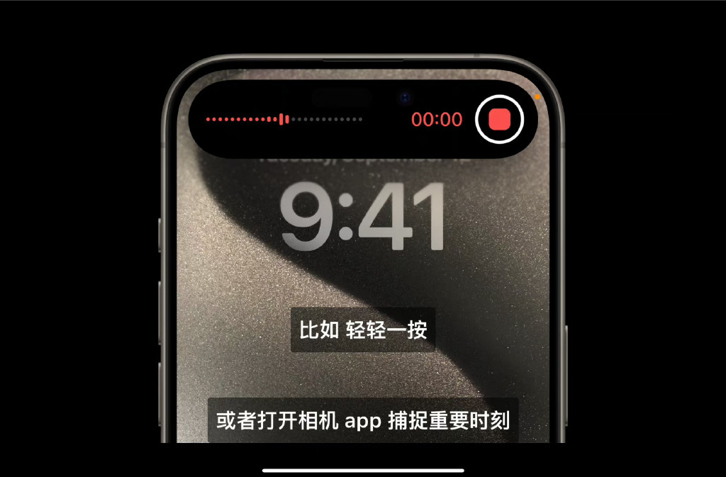 罗永浩评价苹果iPhone15：闪念胶囊抄的好