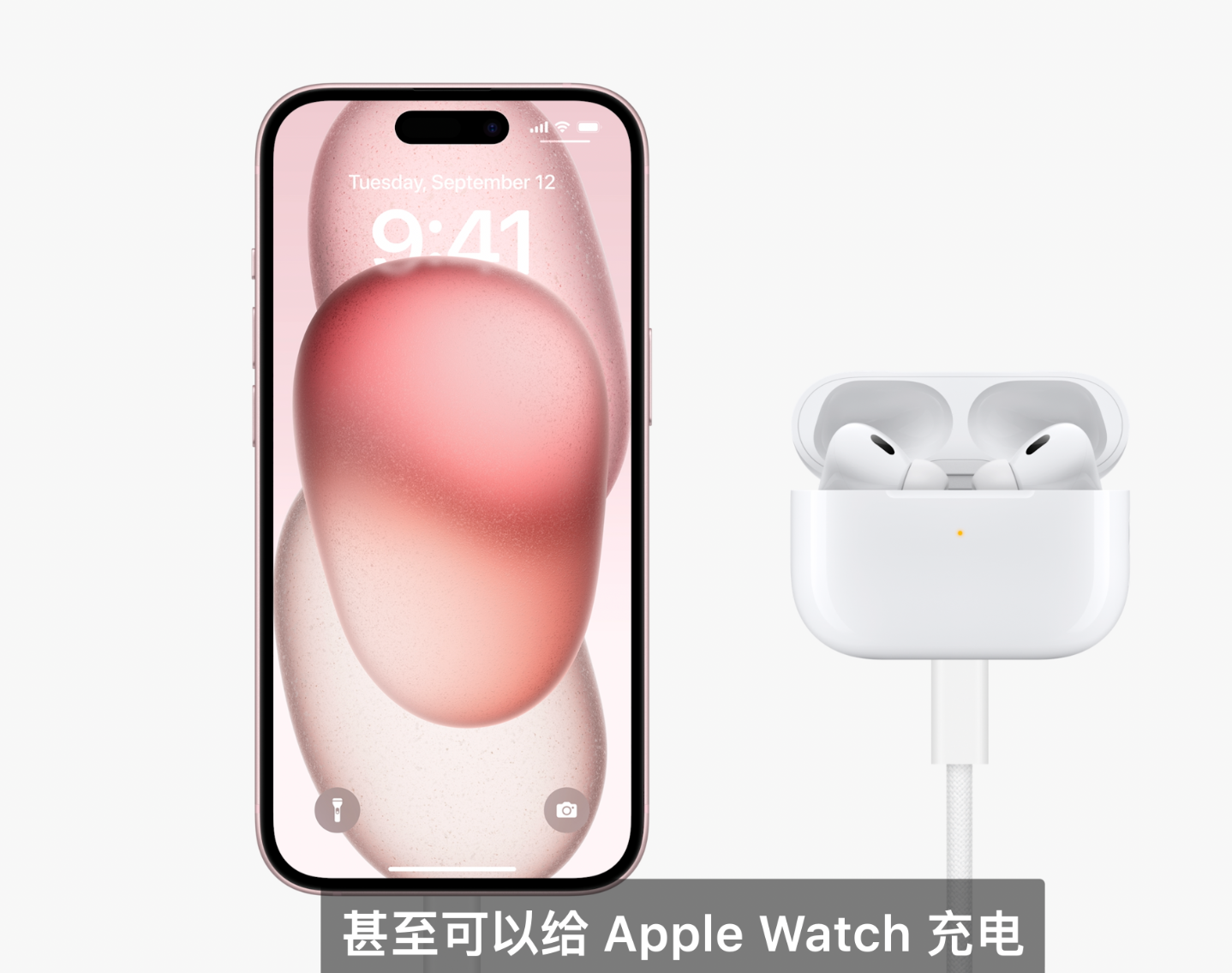 苹果公司宣布为旗下AirPods Pro、EarPods耳机更新USB-C接口