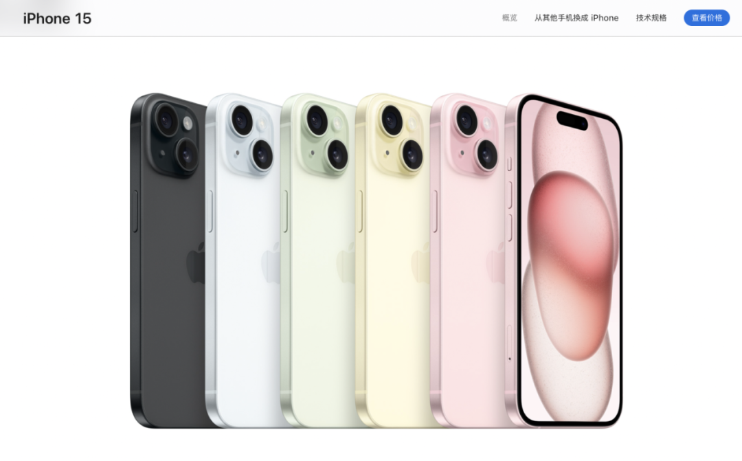 >iPhone15全网没有热搜，看点在场外