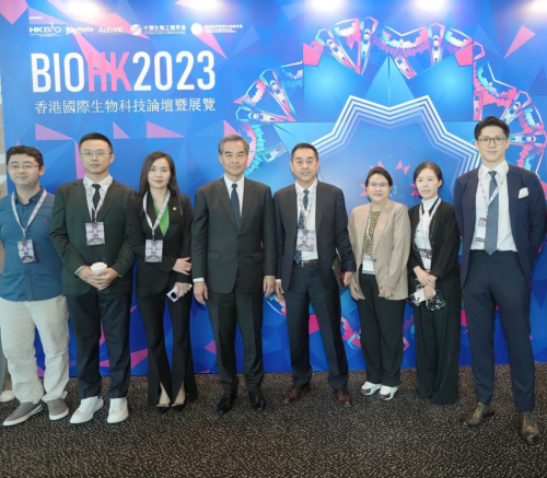 香港国际生物科技展BIOHK2023开幕典礼 翘晋科技Certizen促进内地互联互通、全球数码身份核证