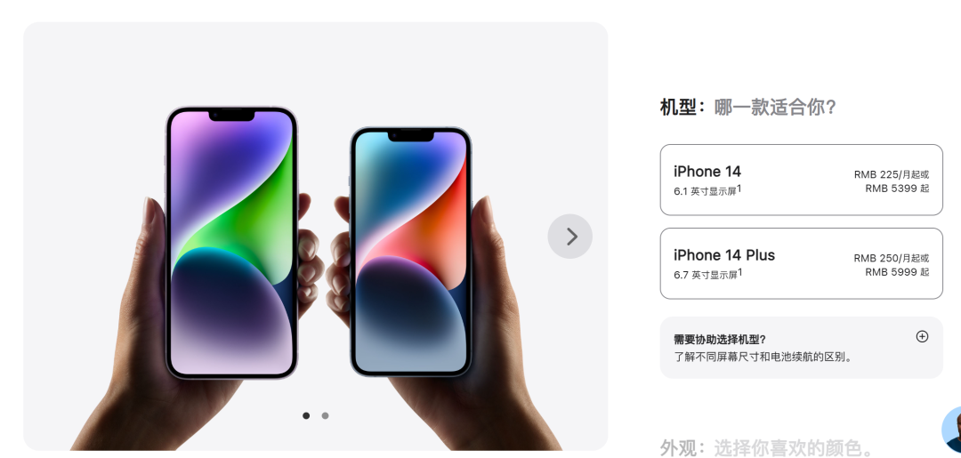 >中国产iPhone15供欧美，印度产供中国？苹果回应