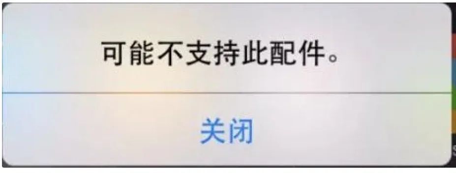 被干掉的Lightning接口，曾让苹果每年躺赚百亿