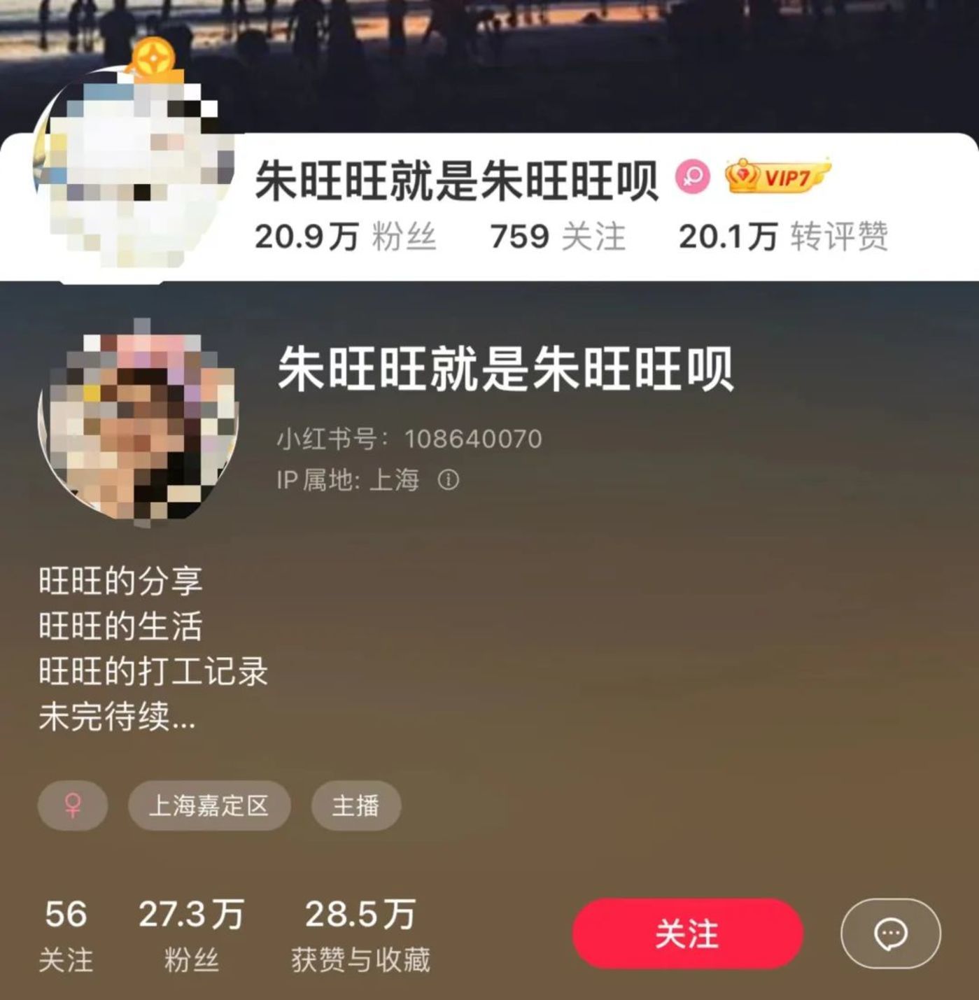 李佳琦，能退休吗？