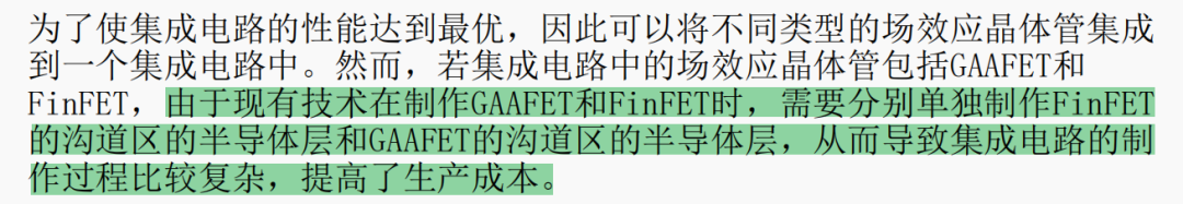 我们挖出了华为的几个芯片专利：真的就是那四个字！