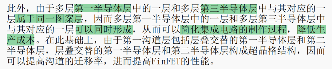 我们挖出了华为的几个芯片专利：真的就是那四个字！