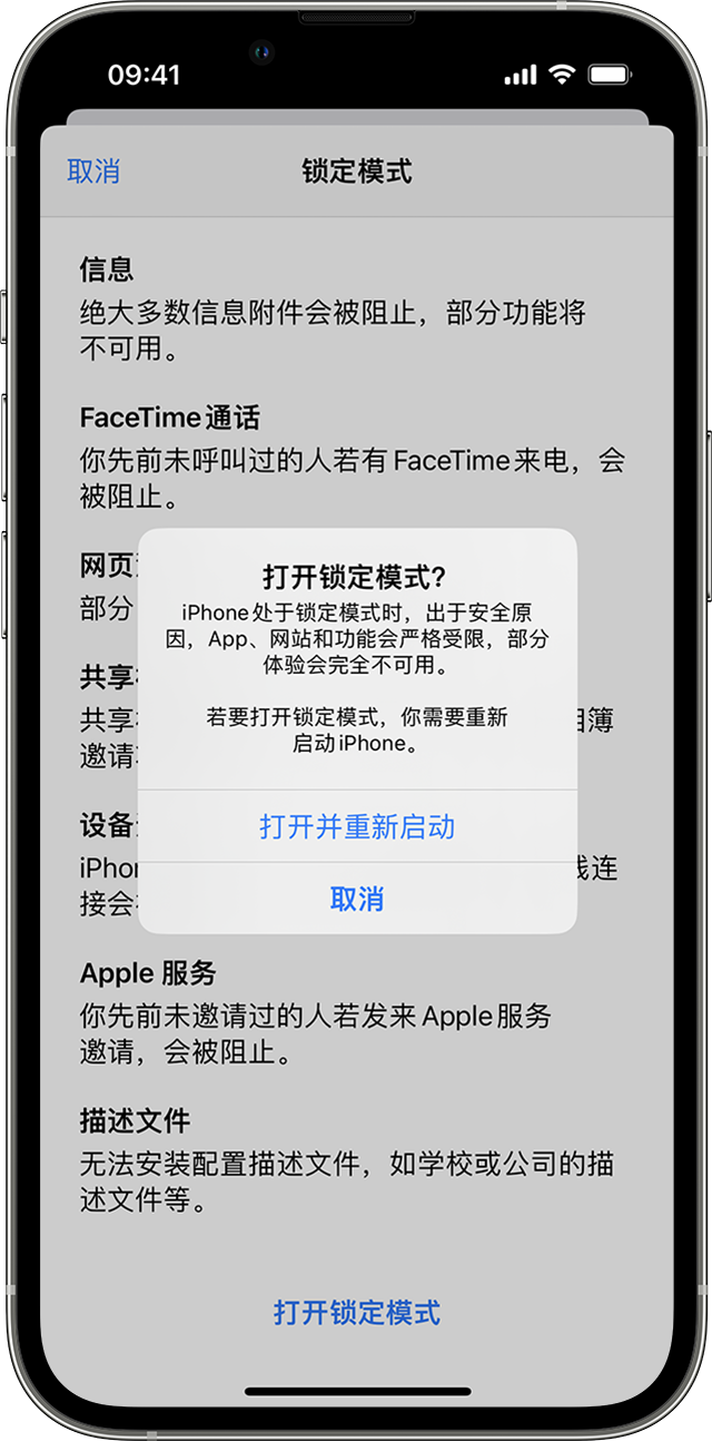 对话苹果软件工程高级副总裁Craig Federighi：最好的安全就像安全气囊