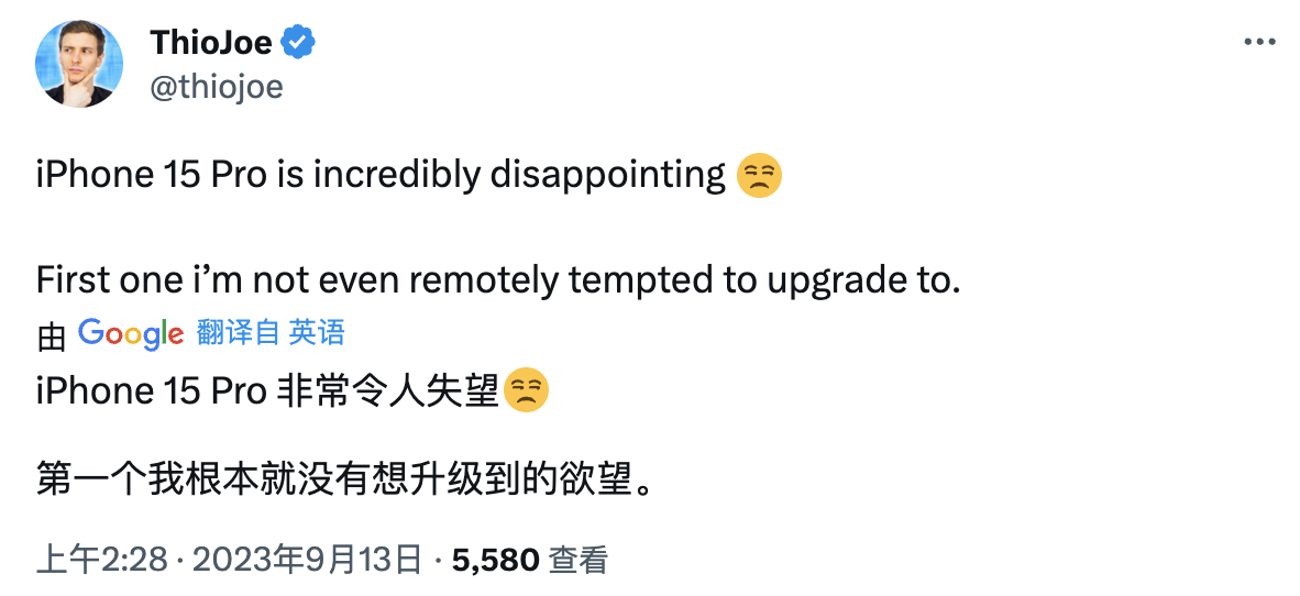 “五代手机一个样、我想用安卓”，看国外果粉如何吐槽iPhone 15？