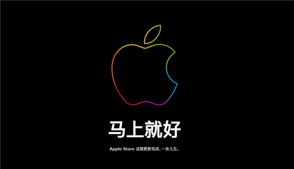 >重新定义8点！iPhone 15开售苹果官网掉链子：大批人进不去