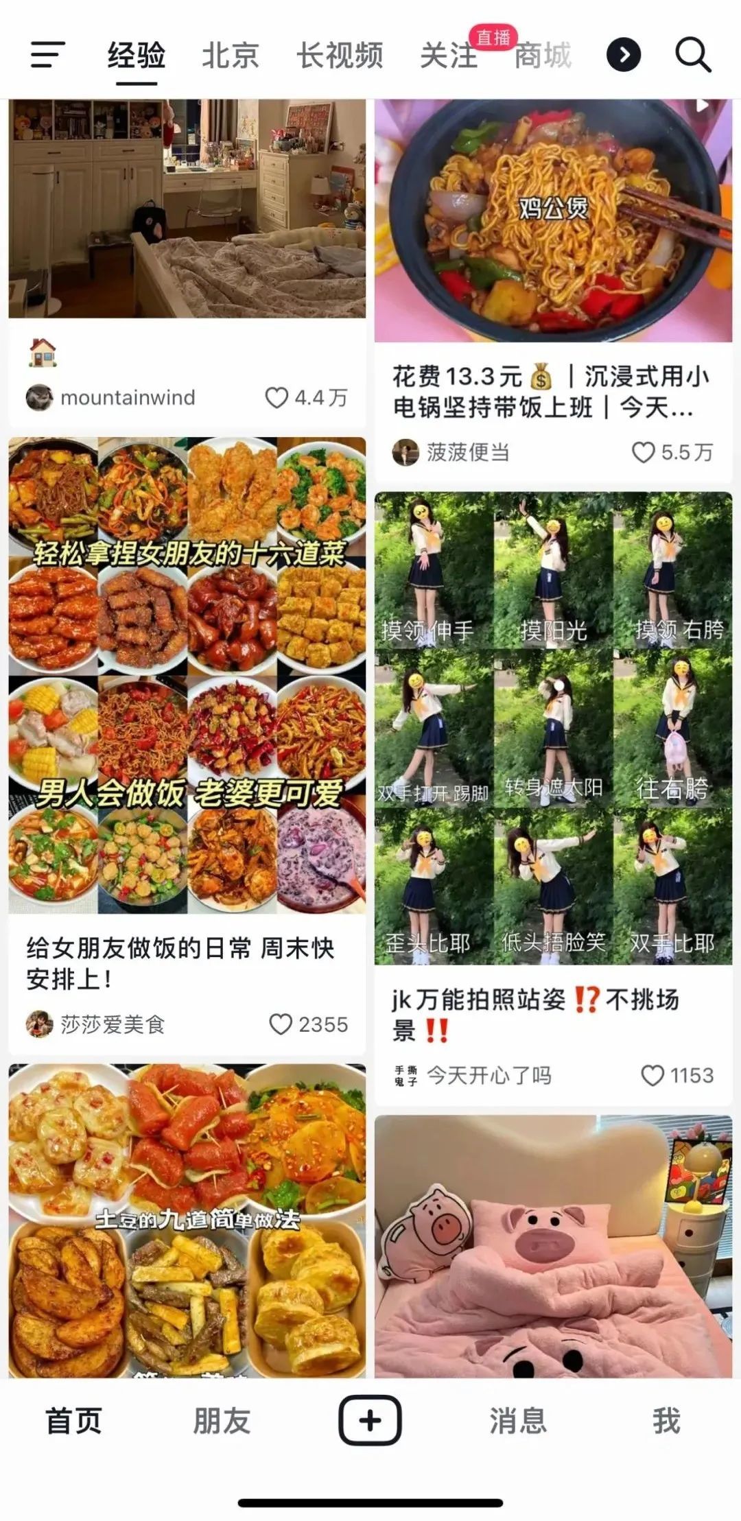 字节跳动再战长视频，这次有何不一样？