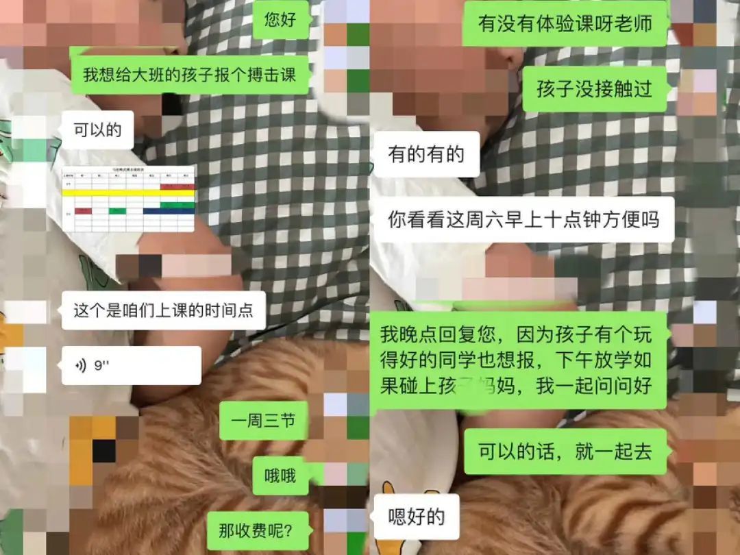 费尽心思找的“搭子”，踩了一坑又一坑